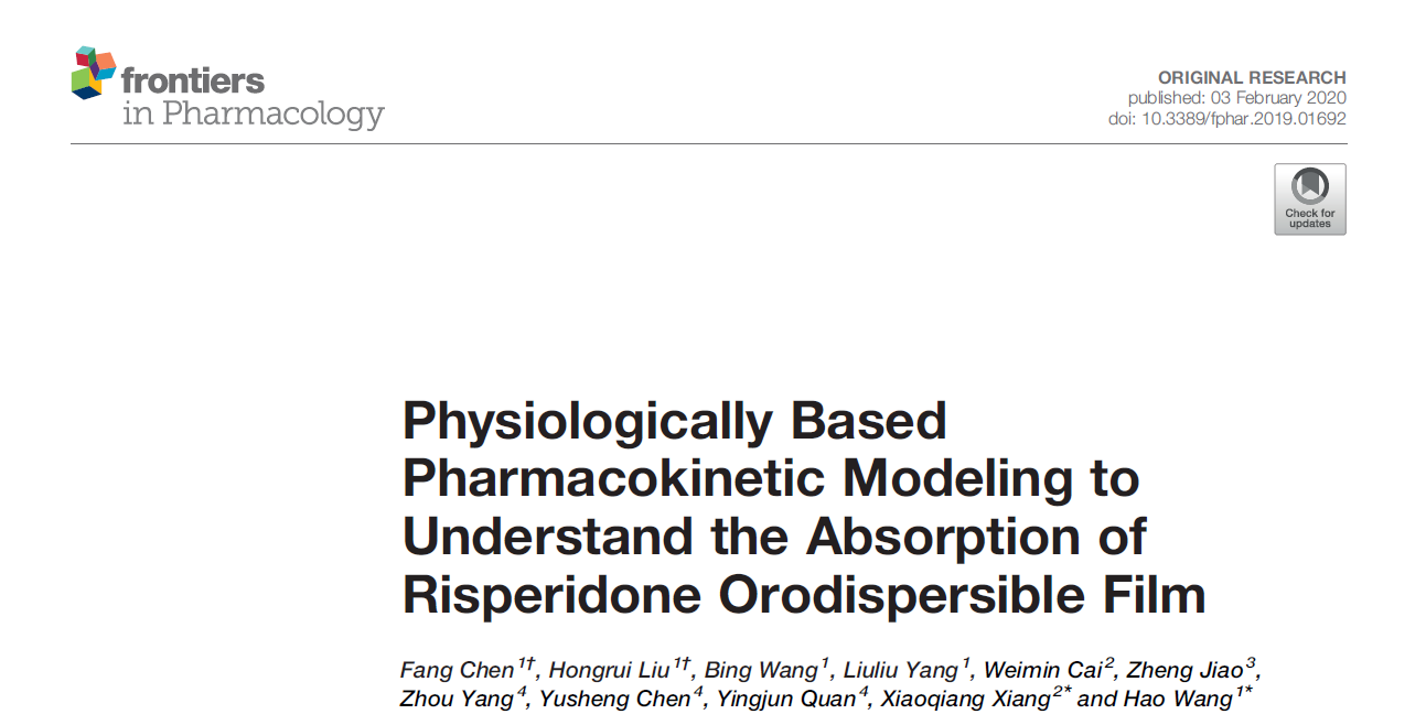 文章推薦 | 基于生理藥代動力學(xué)建模研究利培酮口溶膜劑的吸收