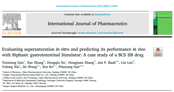 文章推薦 | 基于雙相胃腸模擬器評估BCS IIB類藥物體外超溶解并結(jié)合Gastroplus預(yù)測其體內(nèi)吸收過程