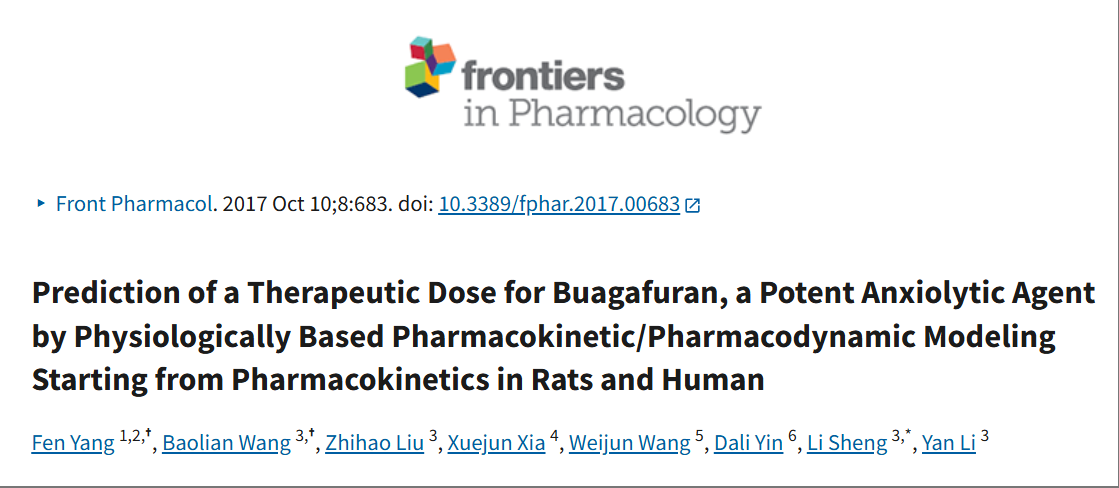 【案例分析】應(yīng)用生理藥動學(xué)PBPK/PD模型預(yù)測布格呋喃在人體的有效治療劑量